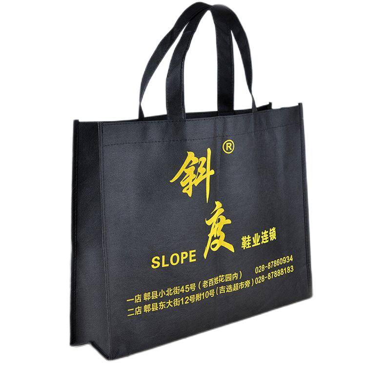 鞋用無(wú)紡布環(huán)保袋