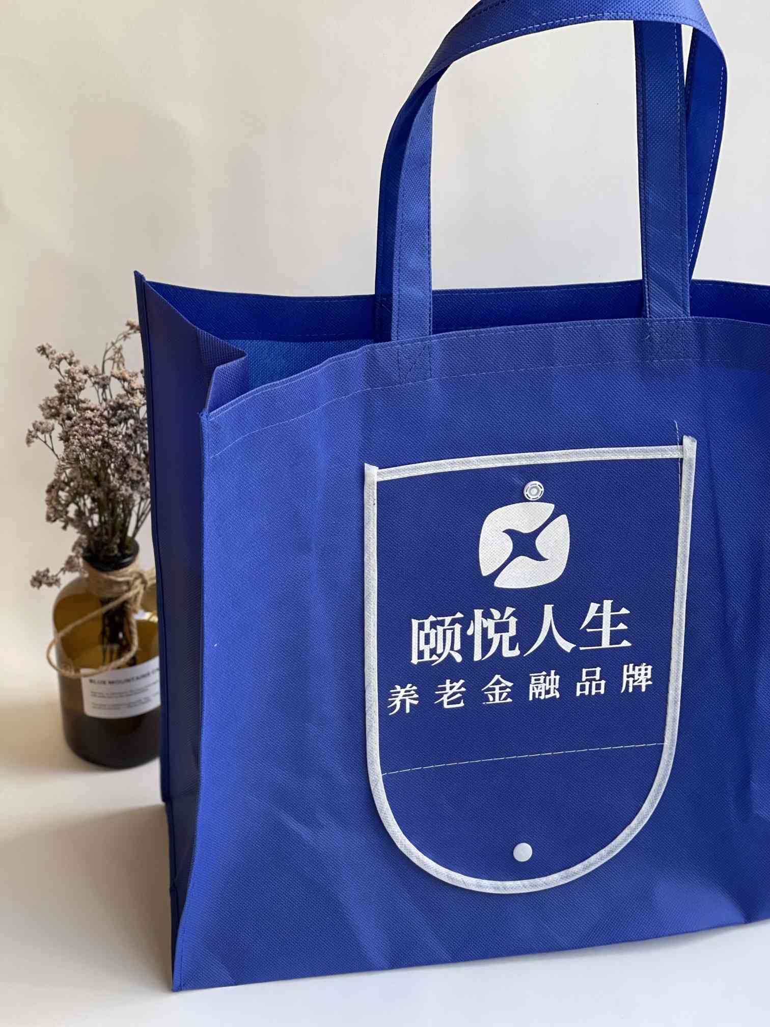 金融保險(xiǎn)無(wú)紡布折疊袋