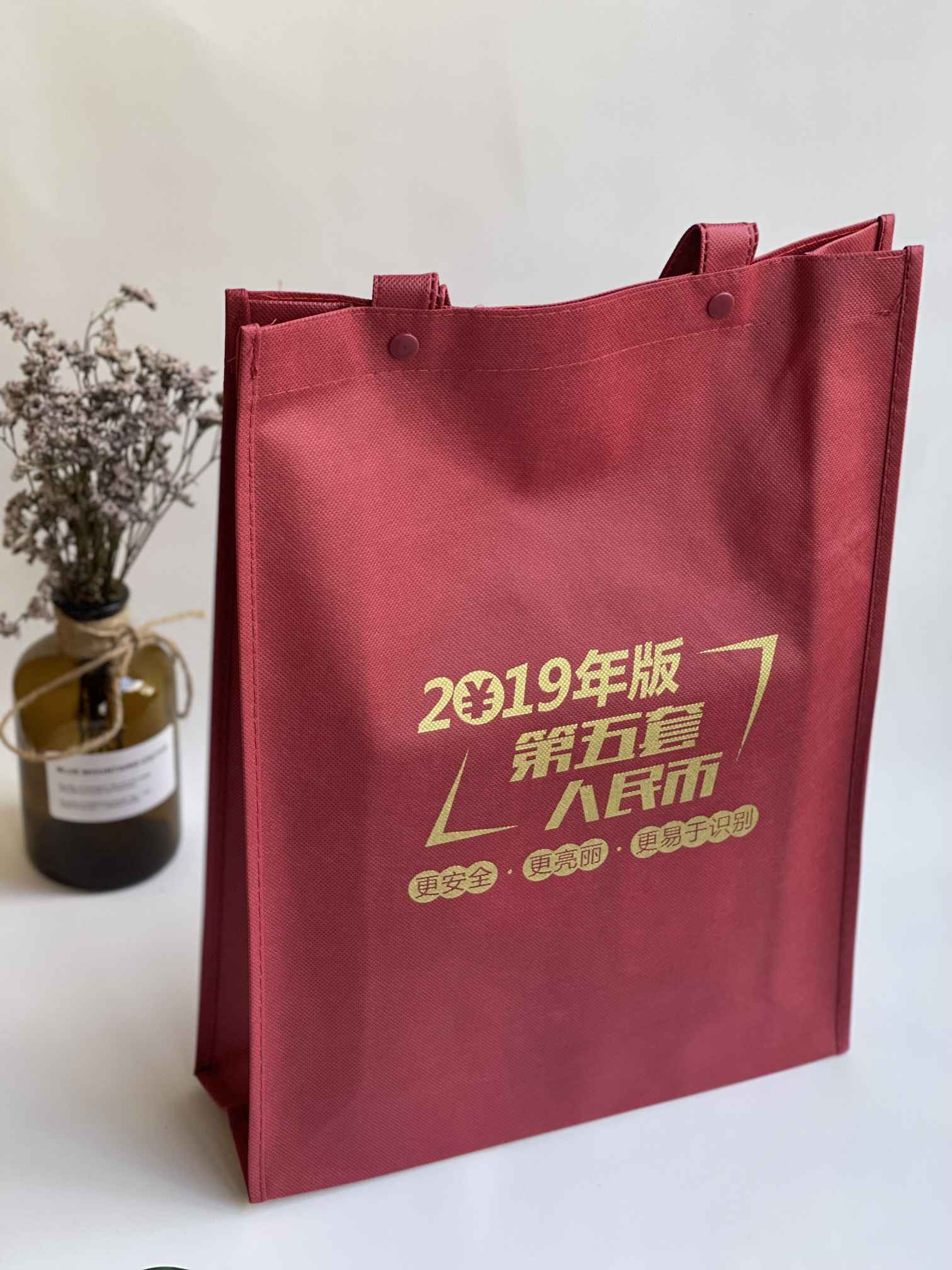 銀行業(yè)無(wú)紡布資料袋